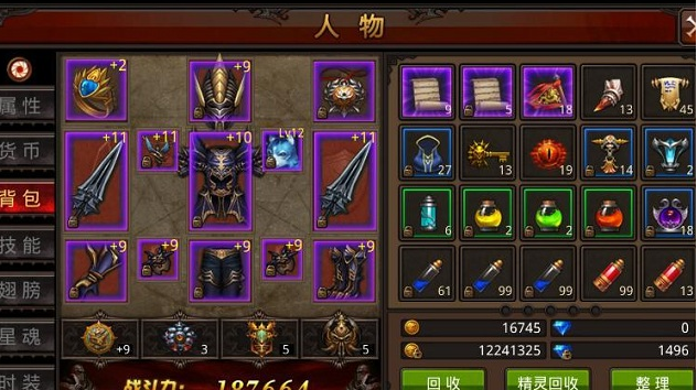 全民奇迹魔法师附魔什么好