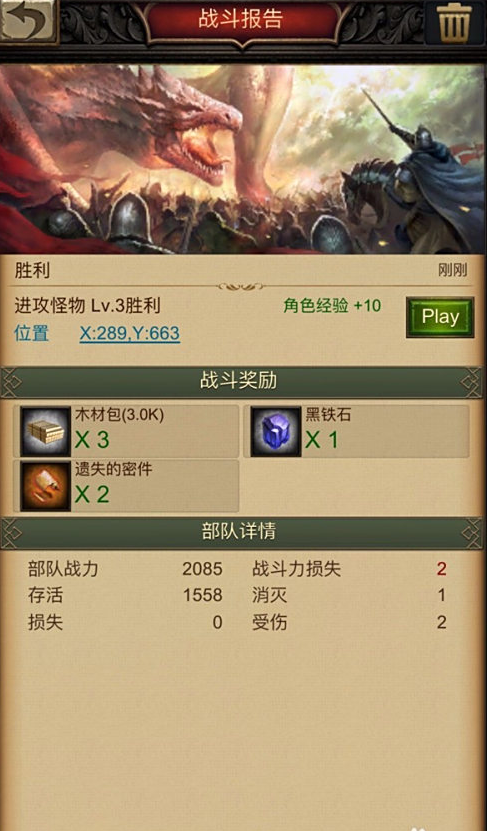 战火与秩序步弓和步法哪个厉害