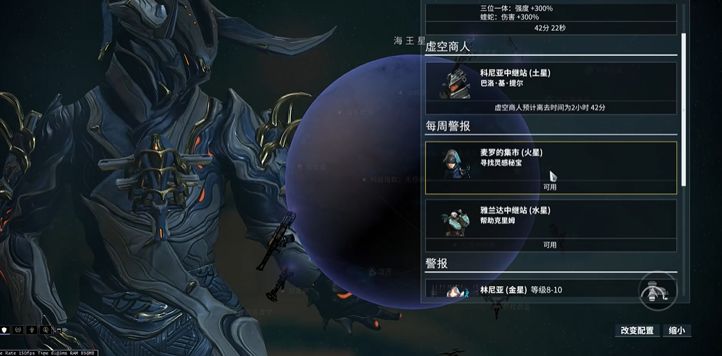 星际战甲灵感秘宝密室怎么跑