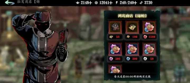影之刃3紫焰华夫卷怎么换