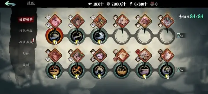 影之刃3夺命钩在哪里爆