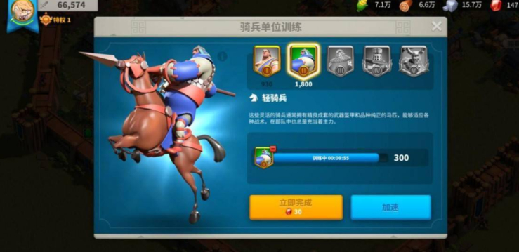 万国觉醒初期怎么快速提升战力