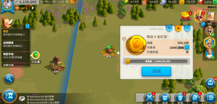万国觉醒初期怎么快速提升战力