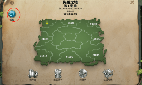 万国觉醒里面的失落之地怎么进去