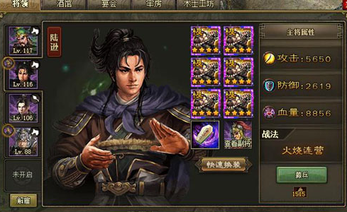 攻城掠地中乐进如何过