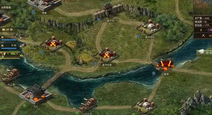 攻城掠地国战会在哪里