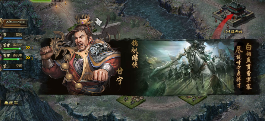 攻城掠地国战会在哪里