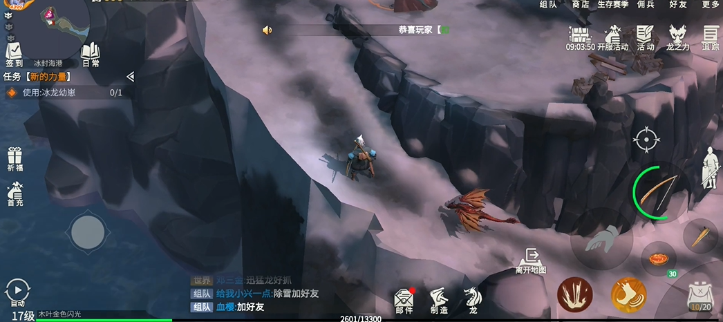 冰原守卫者海港魔怪首领在哪