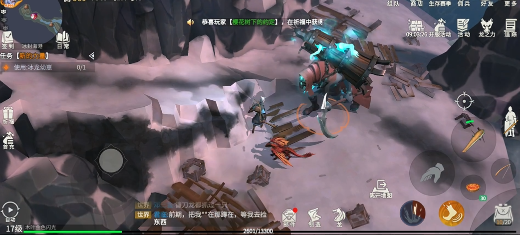 冰原守卫者海港魔怪首领在哪 冰原守卫者海港魔怪首领在哪