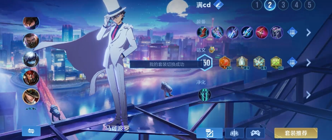 王者荣耀亚瑟防后裔出装怎么搭配