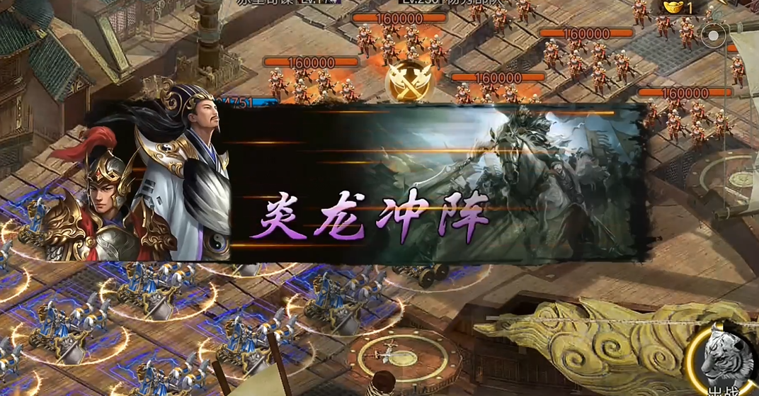攻城掠地怎么打230级杨修