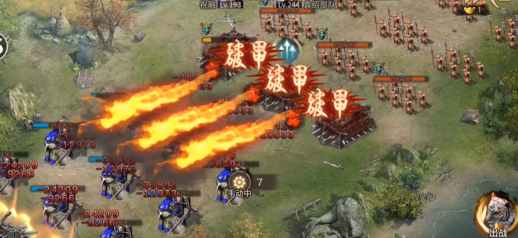 攻城掠地怎么打袁绍的副本