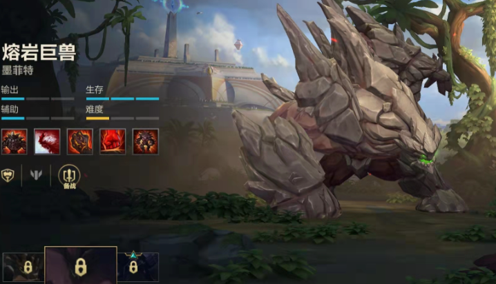 英雄联盟手游怎么选几个英雄