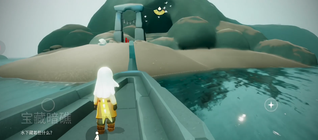 光遇如何完成宝藏暗礁的任务