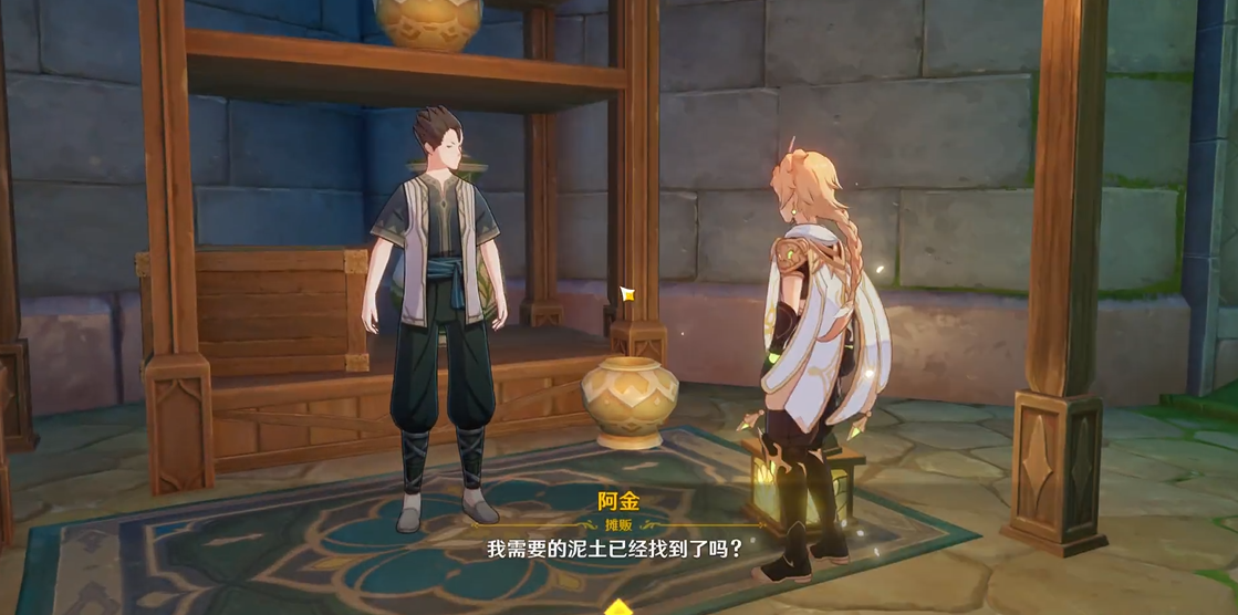 原神怎么完成凝成泥土任务 原神怎么完成凝成泥土任务