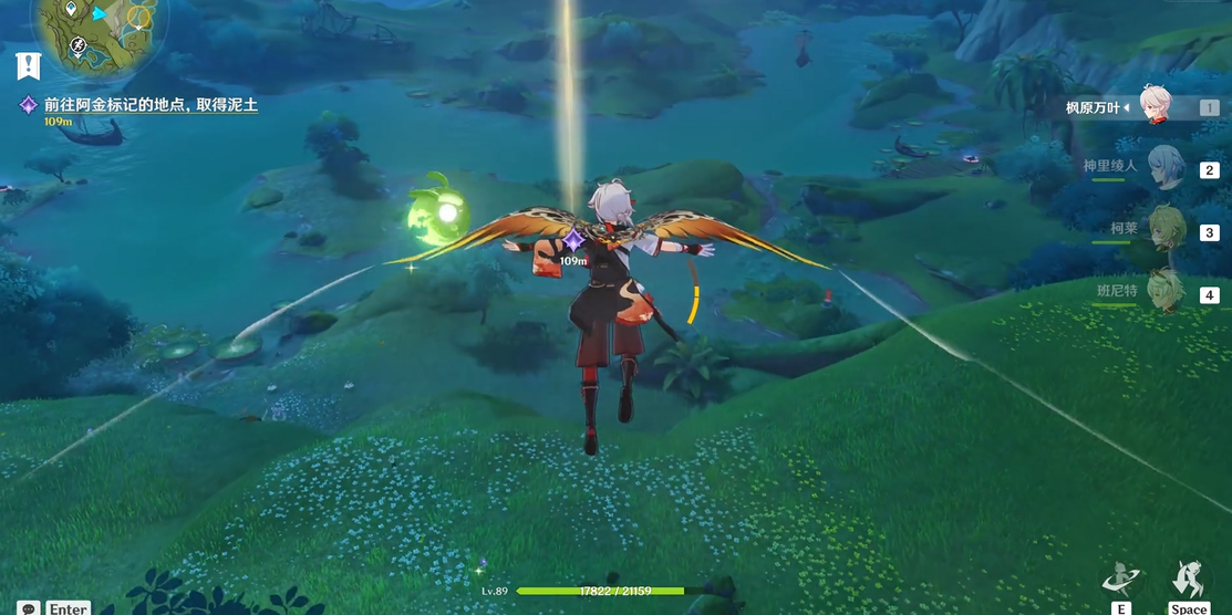 原神怎么完成凝成泥土任务 原神怎么完成凝成泥土任务