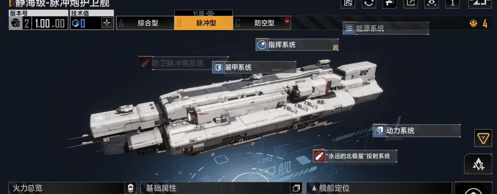 无尽的拉格朗日怎么完成第十三章的任务