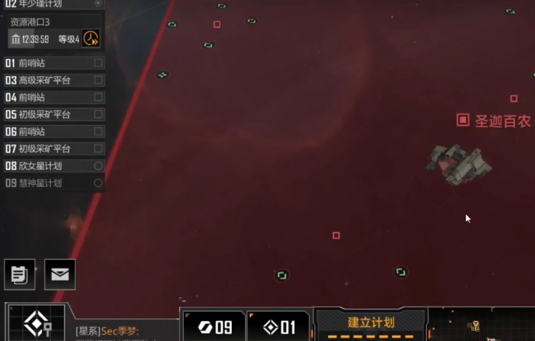 无尽的拉格朗日宣战的作用是什么