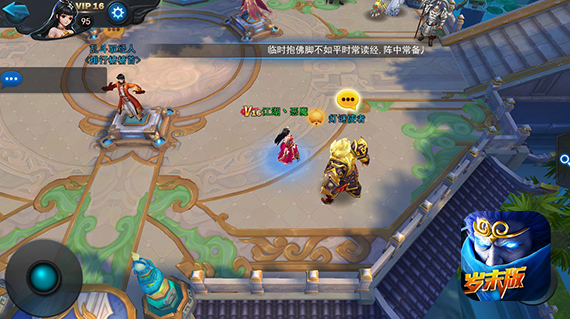 乱斗西游活动材料换什么