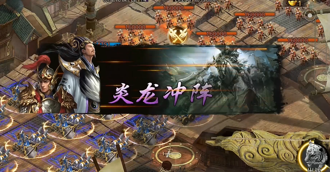 攻城掠地怎么过230级杨修副本