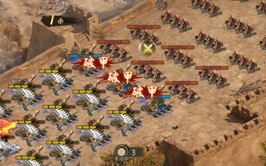 攻城掠地如何顺利通关赵云副本