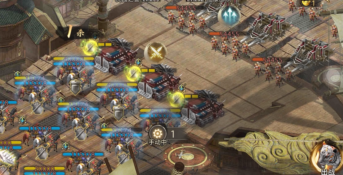 攻城掠地怎么打232嵇康