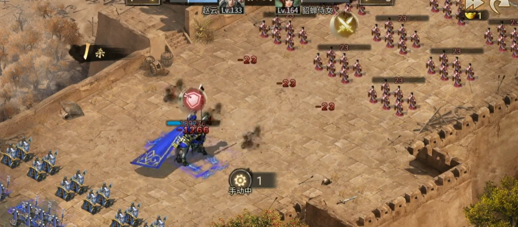 攻城掠地的副本怎么打164级貂蝉