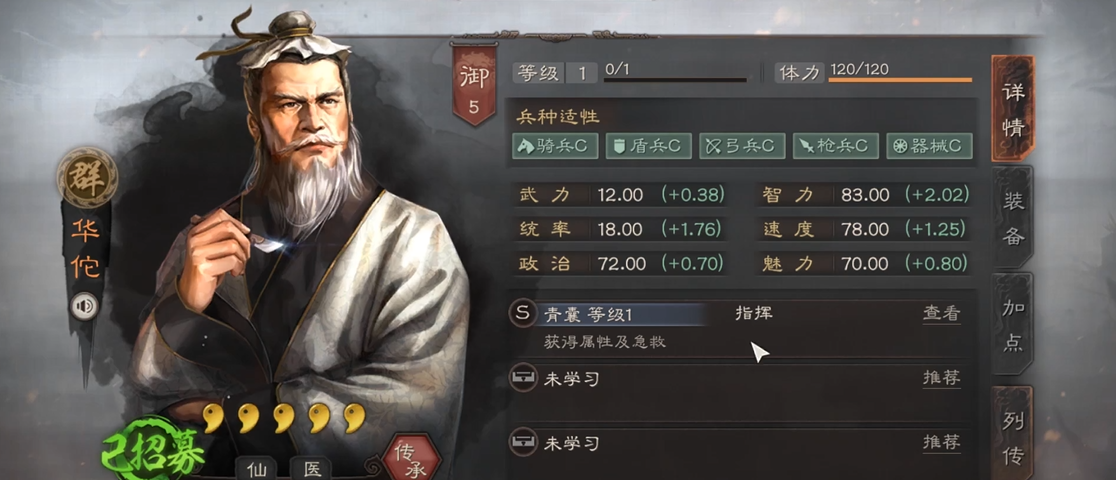 三国志战略版哪些武将比典韦好