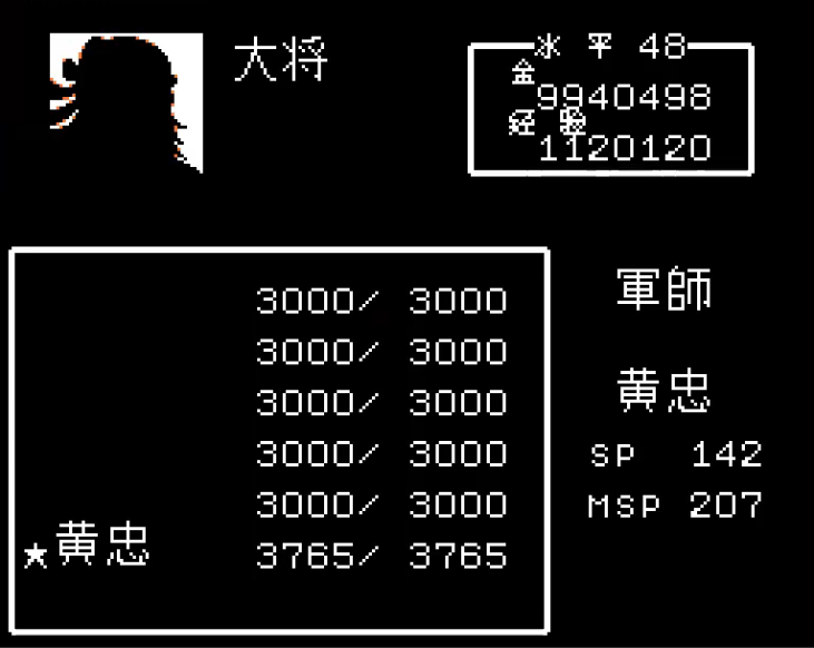 吞食天地神秘将军怎么收 吞食天地神秘将军怎么收