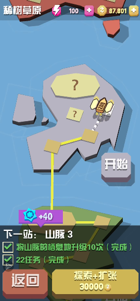 疯狂动物园牦牛四分卫怎么获得