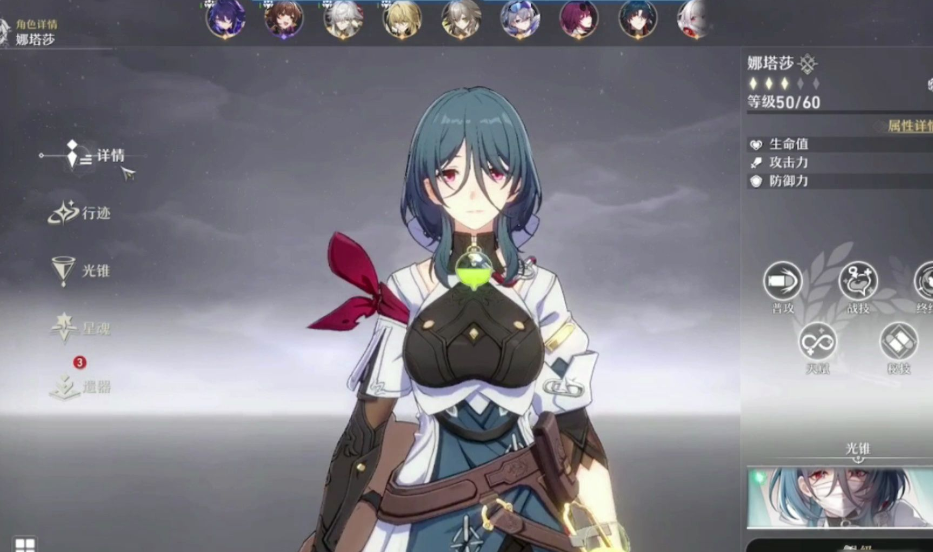 崩坏星穹铁道该怎么配队