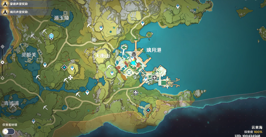 原神怎么做素鲍鱼