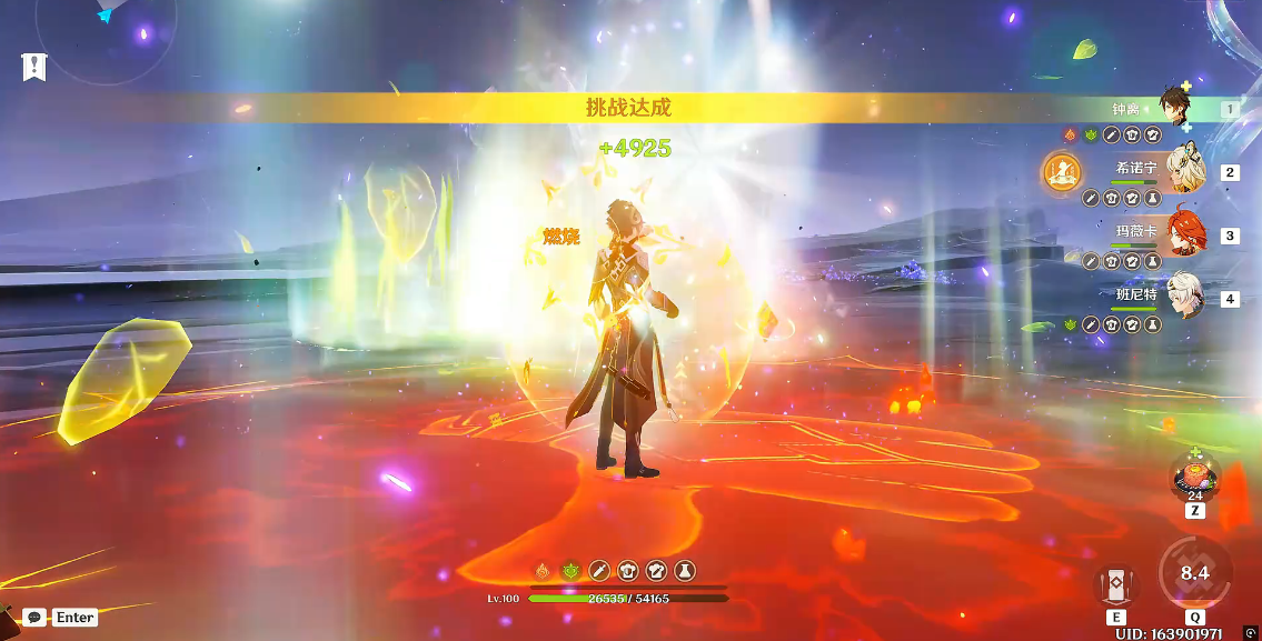 原神怎么增加钟离好感度