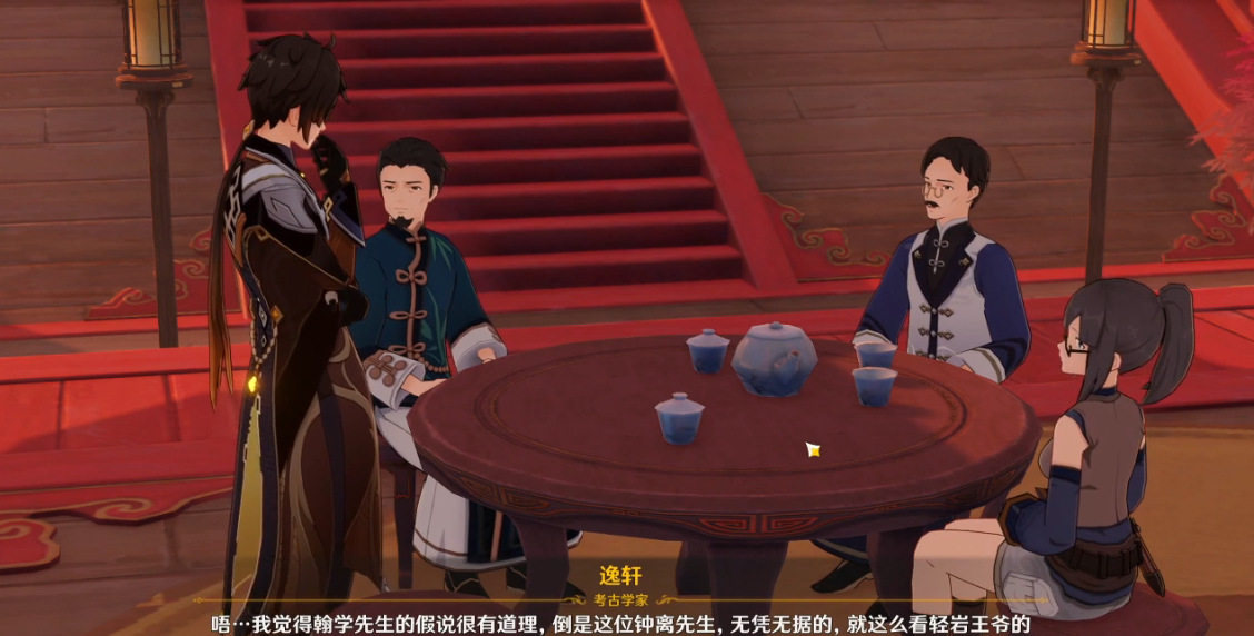 原神怎么增加钟离好感度