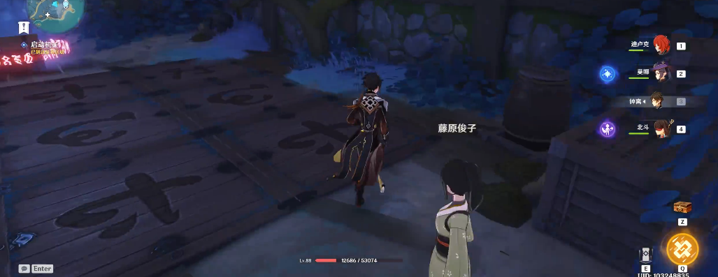 原神怎么解藤原俊子的机关