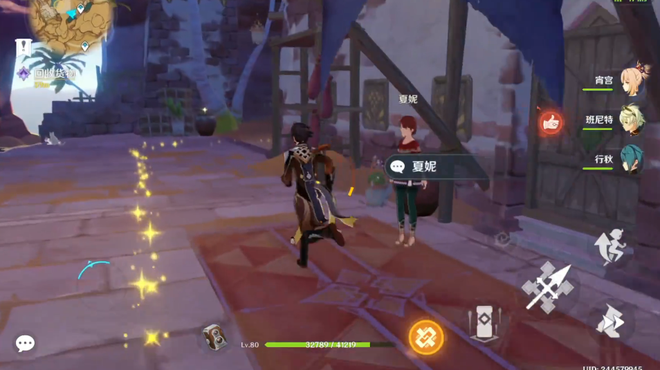 原神怎么顺利过仓储事务任务 原神怎么顺利过仓储事务任务