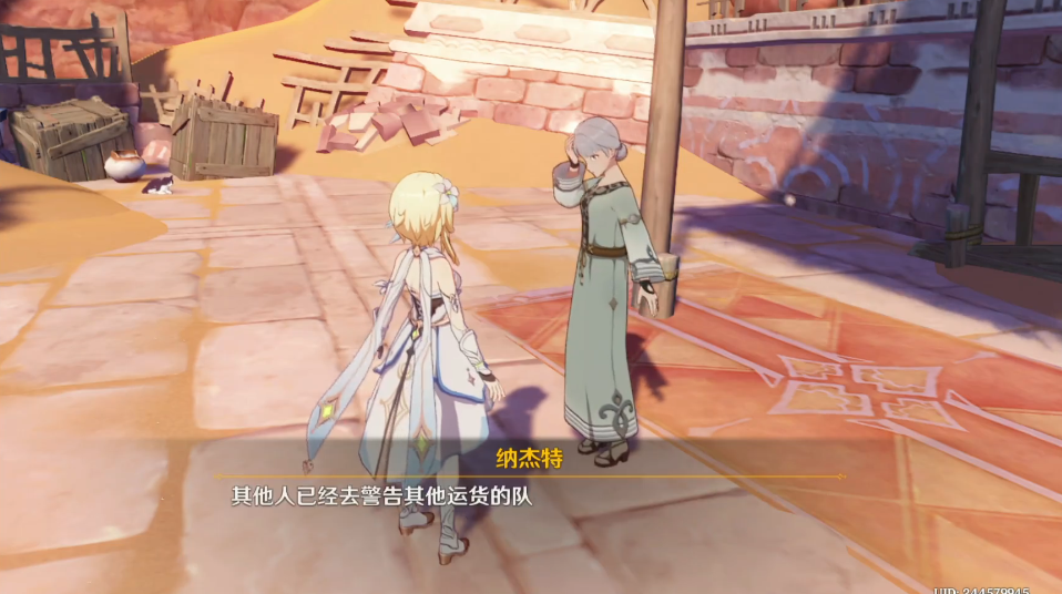原神怎么顺利过仓储事务任务 原神怎么顺利过仓储事务任务