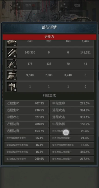 旭日之城中程和远程哪个厉害点