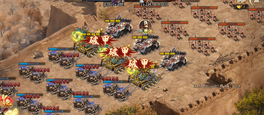 攻城掠地怎么打224袁术副本
