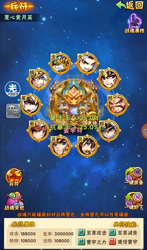 少年三国志哪些玩法