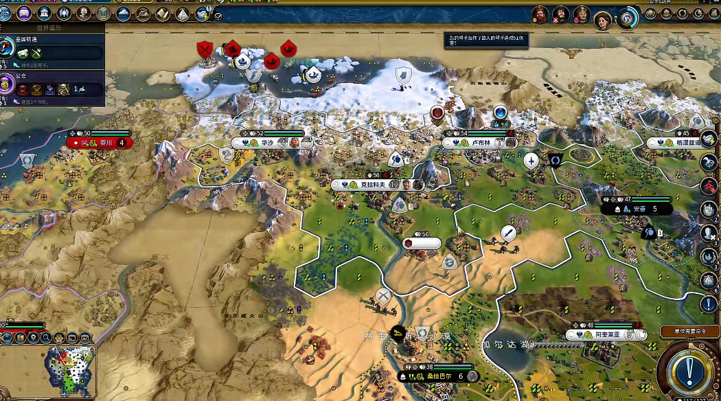 文明6修路的用处是什么