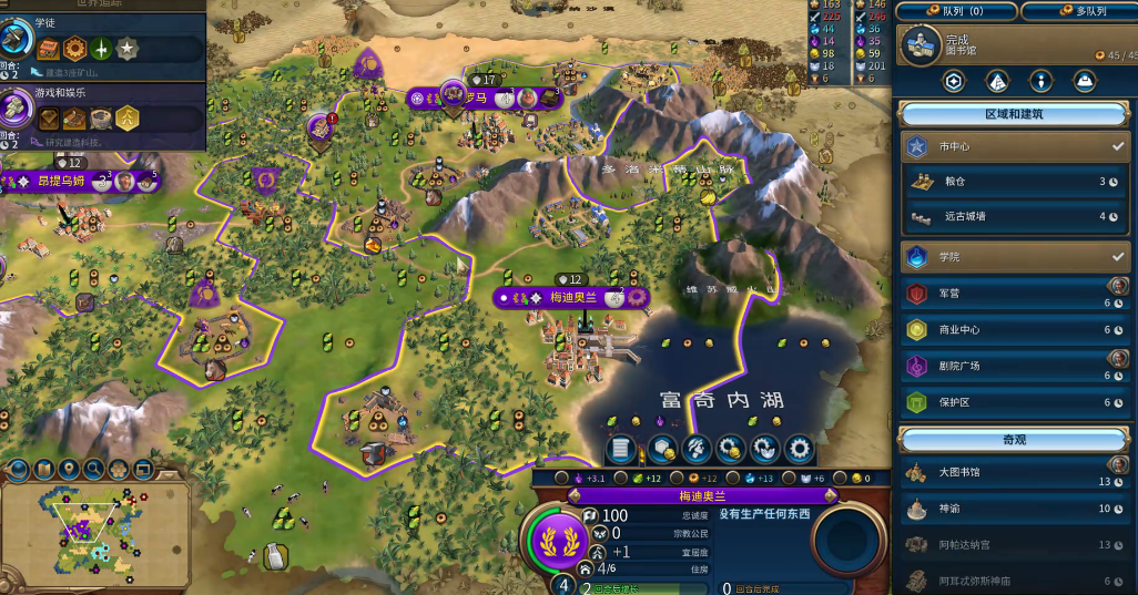 文明6攻占城邦后能否摧毁