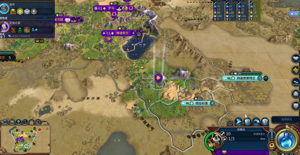 文明6攻占城邦后能否摧毁