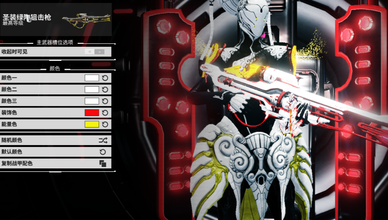 星际战甲前期主武器有哪些