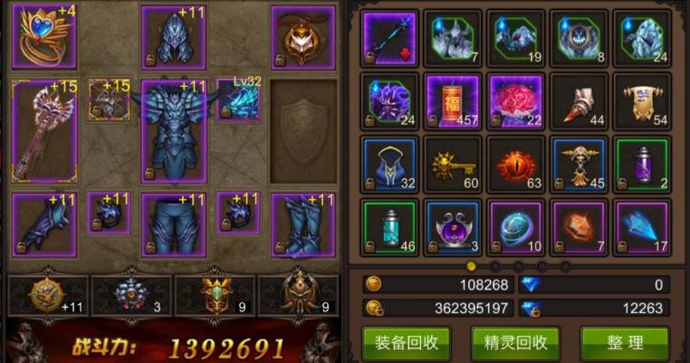 全民奇迹敏捷和体力怎么加 全民奇迹敏捷和体力怎么加