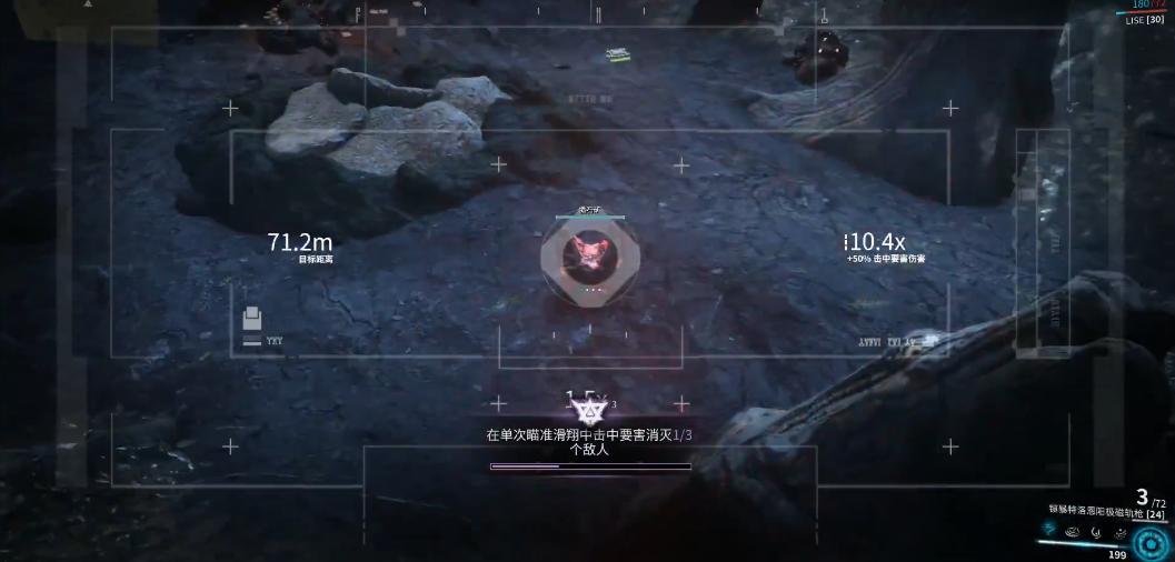 星际战甲怎么瞄准滑翔