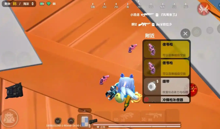 香肠派对训练场信号枪在哪捡