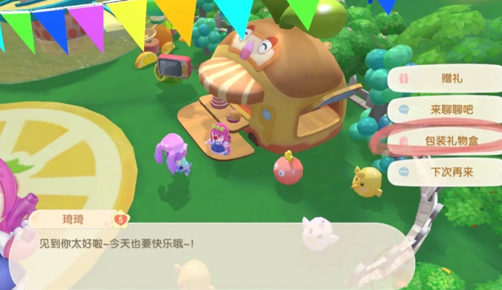 摩尔庄园鲜花礼物盒材料怎么得到