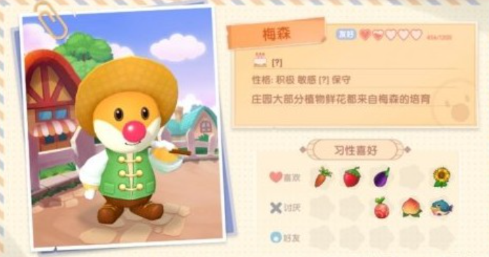 摩尔庄园怎么把杰森请回家