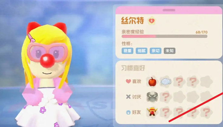 摩尔庄园手游树叶秋千怎么获得